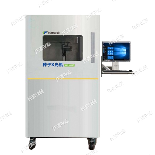 電腦種子X光機